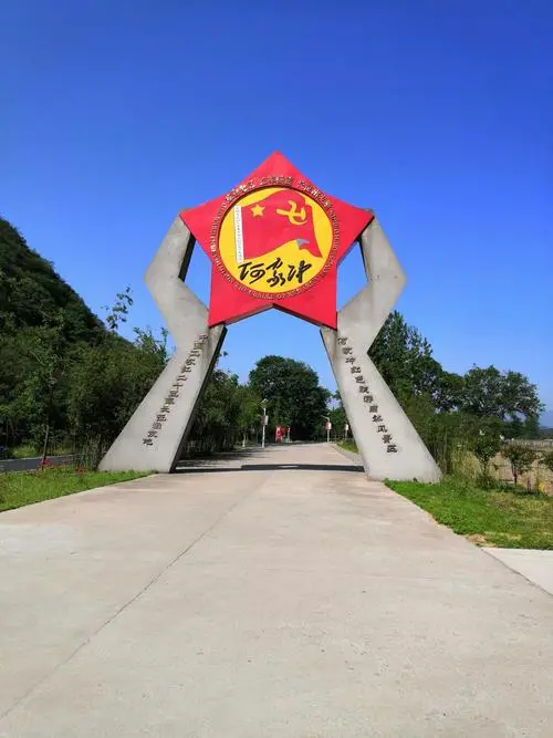 1645532457174827.jpg 红二十五军长征出发地(罗山县).jpg